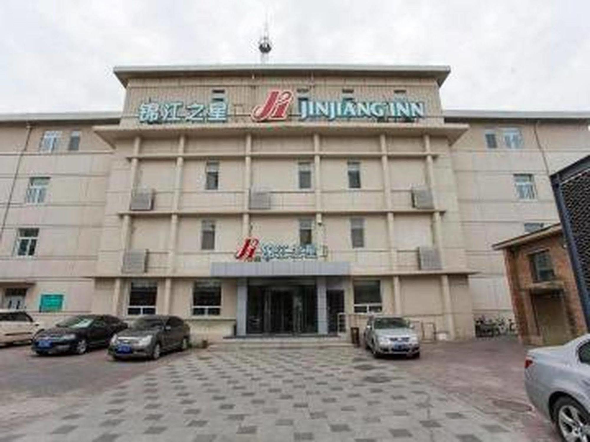 Jinjiang Inn Beijing Xisi Pequim Exterior foto